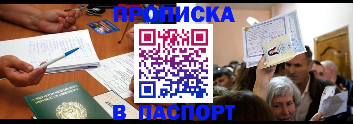 где прописаться в Питкяранте