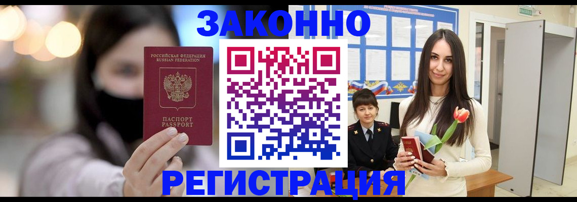 временная регистрация поиск в Питкяранте