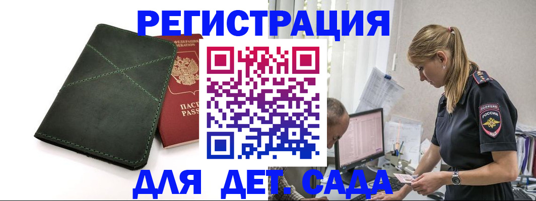 временная регистрация в квартире в Питкяранте